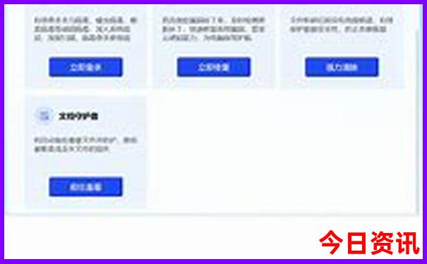 潮汕二日游攻略大全